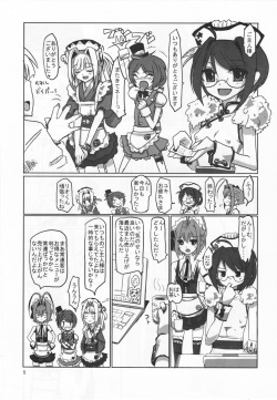 (C83) [Hayashi Puramoten (Hayashi)] Sakurairo Shounen Sabou 8 (Otokonoko wa Maid Fuku ga Osuki!?) page 4
