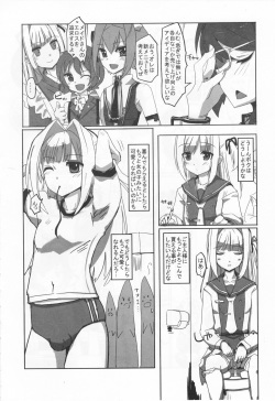 (C83) [Hayashi Puramoten (Hayashi)] Sakurairo Shounen Sabou 8 (Otokonoko wa Maid Fuku ga Osuki!?) page 5