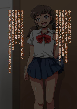 [mega w] Onna ga Subete Gehin na Bitch ni Natta Nichijou Burger Shop Hen page 2