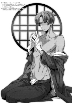 (C89) [+810 (Yamada Non)] Hasebe-kun no Utsukushii Yubisaki (Touken Ranbu) page 2
