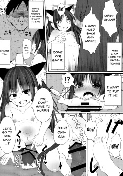 [Lolimate (Niisan)] Nekogarasu ni Sasowarete! (Touhou Project) [English] {doujins.com} [Digital] page 5