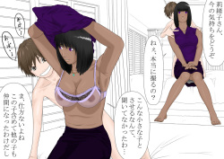 [Katou Suzuki] Okaa-san ga dokoka no ○○ to suru no de, Boku mo Dareka no Okaa-san to shimasu. page 6