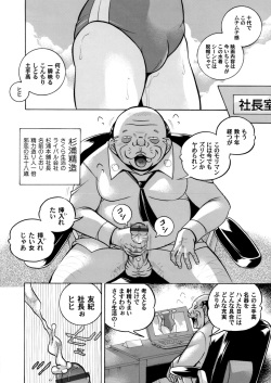 COMIC Magnum Vol. 100 page 7