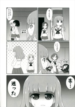 (Shi~musu! 15) [Nigakuriya (Nigakuri Takeshi)] Bishonure Panzer ~Takebe Saori no Junan~ (Girls und Panzer) page 10
