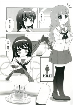 (Shi~musu! 15) [Nigakuriya (Nigakuri Takeshi)] Bishonure Panzer ~Takebe Saori no Junan~ (Girls und Panzer) page 5
