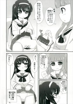 (Shi~musu! 15) [Nigakuriya (Nigakuri Takeshi)] Bishonure Panzer ~Takebe Saori no Junan~ (Girls und Panzer) page 6