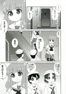 (Shi~musu! 15) [Nigakuriya (Nigakuri Takeshi)] Bishonure Panzer ~Takebe Saori no Junan~ (Girls und Panzer) page 9