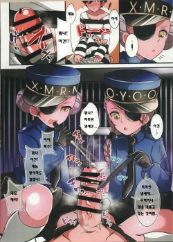 (C91) [Maltese (Runrun)] Oi! Shuujin! Kisama, Shitsuke ga Hitsuyoumitai da na! | 어이! 죄수! 네 놈, 벌이 필요한 모양이군! (Persona 5) [Korean] page 6