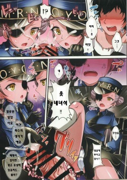 (C91) [Maltese (Runrun)] Oi! Shuujin! Kisama, Shitsuke ga Hitsuyoumitai da na! | 어이! 죄수! 네 놈, 벌이 필요한 모양이군! (Persona 5) [Korean] page 7