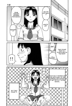 [Kiai Neko] Gaiben (Best of Kiai Neko) [English] page 7