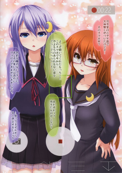 (C89) [Girls Empire (El)] Yuruku. Soutennenshoku (Kantai Collection -KanColle-) page 2