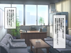 [47.5% (mob.)] Sennou Saimin Netorase Shouji page 3