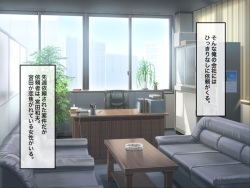 [47.5% (mob.)] Sennou Saimin Netorase Shouji page 5