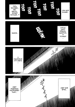 [Kawady MAX] Hako no Naka no Mii | Mii Inside the Box [Russian] [InVeRnyako] [Digital] page 2