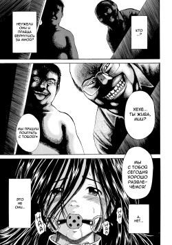 [Kawady MAX] Hako no Naka no Mii | Mii Inside the Box [Russian] [InVeRnyako] [Digital] page 3