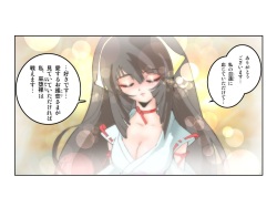 [NEO’GENTLE] Hijiri Otome Midara page 3