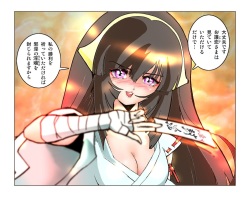[NEO’GENTLE] Hijiri Otome Midara page 5