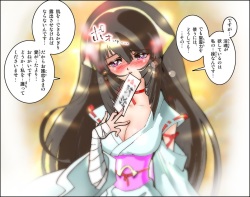 [NEO’GENTLE] Hijiri Otome Midara page 6