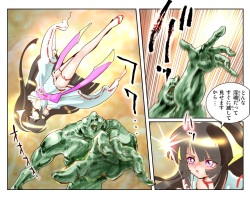 [NEO’GENTLE] Hijiri Otome Midara page 8