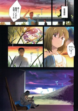 (C92) [ROUTE1 (Taira Tsukune)] EAT SHIT!! (THE iDOLM@STER MILLION LIVE!) page 4