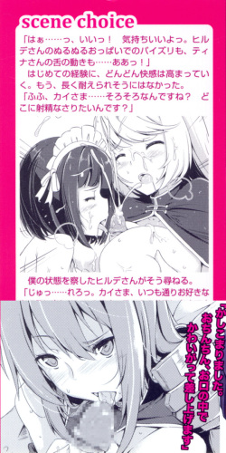 [Akino Konomi, Kichihachi] Oukyuu Maid to Harem Keikaku page 2