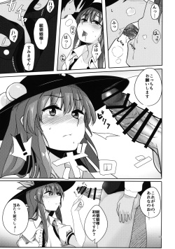 (C91) [Lactucopicrin (Momoiro Retas)] Koisuru Hinanawi (Touhou Project) page 10