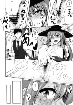 (C91) [Lactucopicrin (Momoiro Retas)] Koisuru Hinanawi (Touhou Project) page 3
