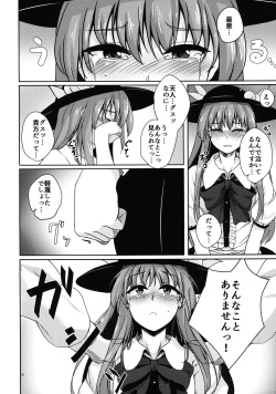 (C91) [Lactucopicrin (Momoiro Retas)] Koisuru Hinanawi (Touhou Project) page 5