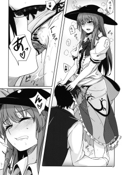 (C91) [Lactucopicrin (Momoiro Retas)] Koisuru Hinanawi (Touhou Project) page 8