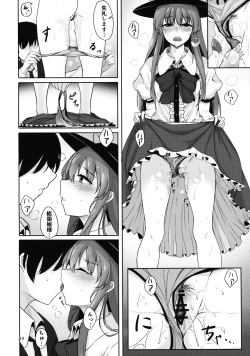 (C91) [Lactucopicrin (Momoiro Retas)] Koisuru Hinanawi (Touhou Project) page 9