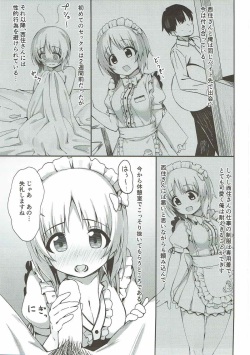 (C92) [Arakiya-san (Araki Mitsuru)] Beit no Aima ni Miporin to Ecchi Suru Hon (Girls und Panzer) page 2