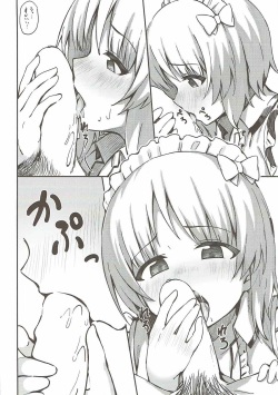 (C92) [Arakiya-san (Araki Mitsuru)] Beit no Aima ni Miporin to Ecchi Suru Hon (Girls und Panzer) page 3
