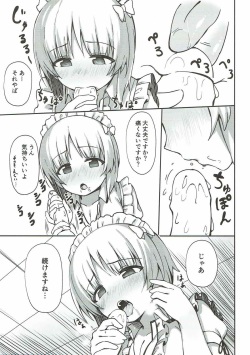 (C92) [Arakiya-san (Araki Mitsuru)] Beit no Aima ni Miporin to Ecchi Suru Hon (Girls und Panzer) page 4
