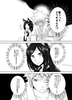 [Genkei Yuugi (Tenamaru)] Aru Hareta Hi ni (Touhou Project) [Digital] page 10