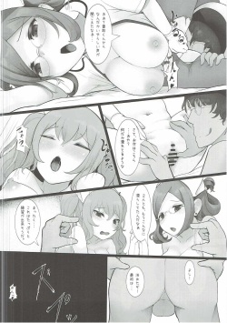 (C90) [Kokatsubatake (Amekosame)] Yume demo, Samete mo. (Kantai Collection -KanColle-) page 3