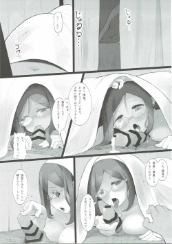 (C90) [Kokatsubatake (Amekosame)] Yume demo, Samete mo. (Kantai Collection -KanColle-) page 4