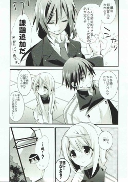(C85) [Otona Shuppan (Hitsuji Takako)] Amaenbo Honey (IS <Infinite Stratos>) page 4