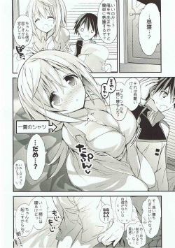 (C85) [Otona Shuppan (Hitsuji Takako)] Amaenbo Honey (IS <Infinite Stratos>) page 5