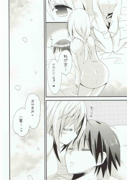 (C85) [Otona Shuppan (Hitsuji Takako)] Amaenbo Honey (IS <Infinite Stratos>) page 7