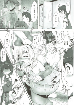 (C87) [Chinpudo (Marui)] Super Prekatsu Time F (Dokidoki! PreCure) page 6