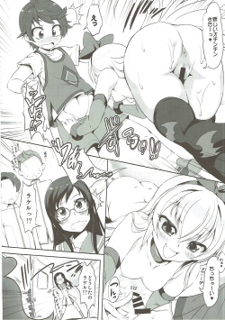 (C87) [Chinpudo (Marui)] Super Prekatsu Time F (Dokidoki! PreCure) page 7