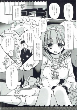 (Utahime Teien 8) [Marshmalloya (Maroya Kayo)] Itoshi no P-san to Mayu no Tanjoubi. (THE IDOLM@STER CINDERELLA GIRLS) page 3