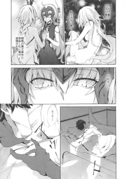 (SC2017 Winter) [GAULOISES BluE (Amano Chiharu)] Jeanne d'Arc Alter Gyaku Rape Avenger (Fate/Grand Order) page 3