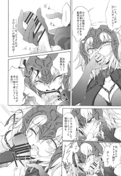 (SC2017 Winter) [GAULOISES BluE (Amano Chiharu)] Jeanne d'Arc Alter Gyaku Rape Avenger (Fate/Grand Order) page 8