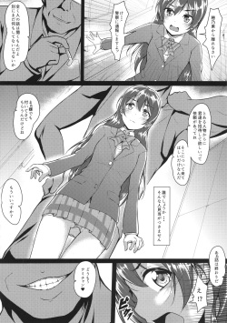 (C89) [corori (Various)] HONOUMIKAN (Love Live!) page 7