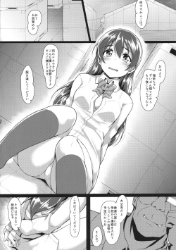 (C89) [corori (Various)] HONOUMIKAN (Love Live!) page 9