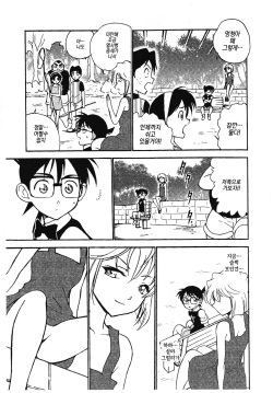 (C88) [OTOHIMEDOU (Otumaru)] Sherry my love | 명탐정코난 (Meitantei Conan) [Korean] page 10