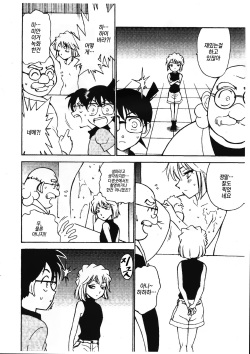 (C88) [OTOHIMEDOU (Otumaru)] Sherry my love | 명탐정코난 (Meitantei Conan) [Korean] page 7