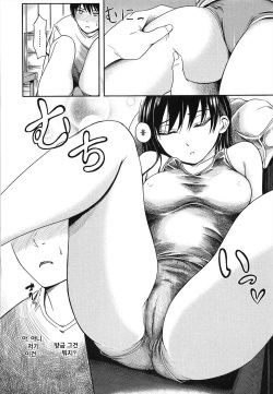 [Yokoshima Nikki] Aniyome | 형수 (Yokoshima Musume) [Korean] page 4