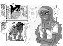 [Alice.Blood] Sennou Kyouikushitsu ~Ore no Imouto ga Annayatsu ni Sennou Sareru Wake ga Nai!! 2 (Ore no Imouto ga Konna ni Kawaii Wake ga Nai) page 2